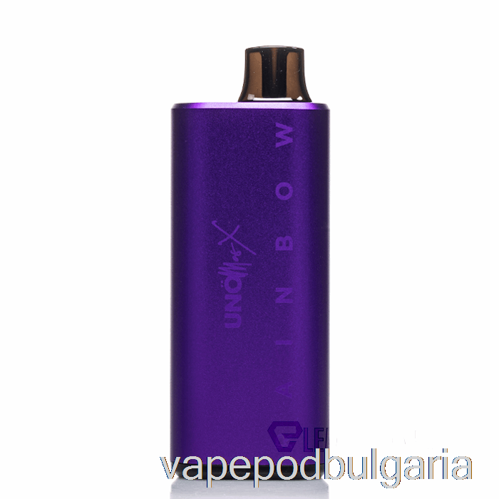 Vape Bulgaria Uno Mas X 10k еднократна дъга